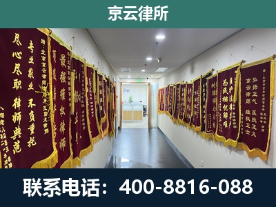 和平-企业展示图